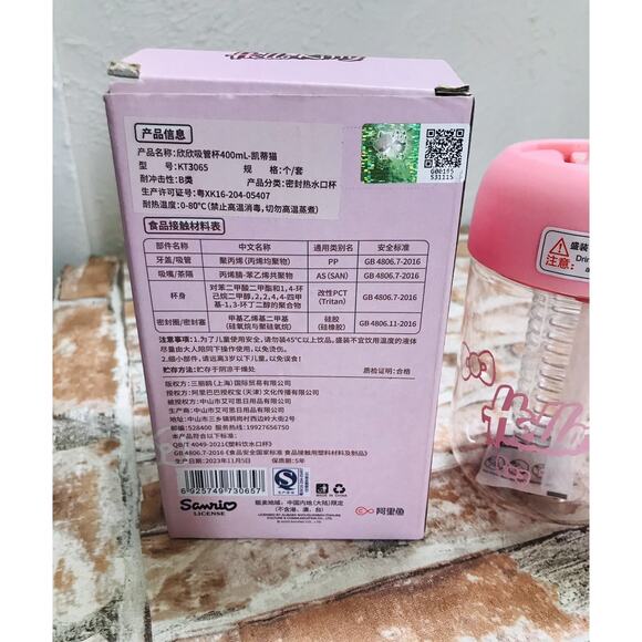 400ml Hello Kitty Sanrio Licensed Water Bottle Portable 13.5oz New 2023 GIFT - Picture 3 of 5